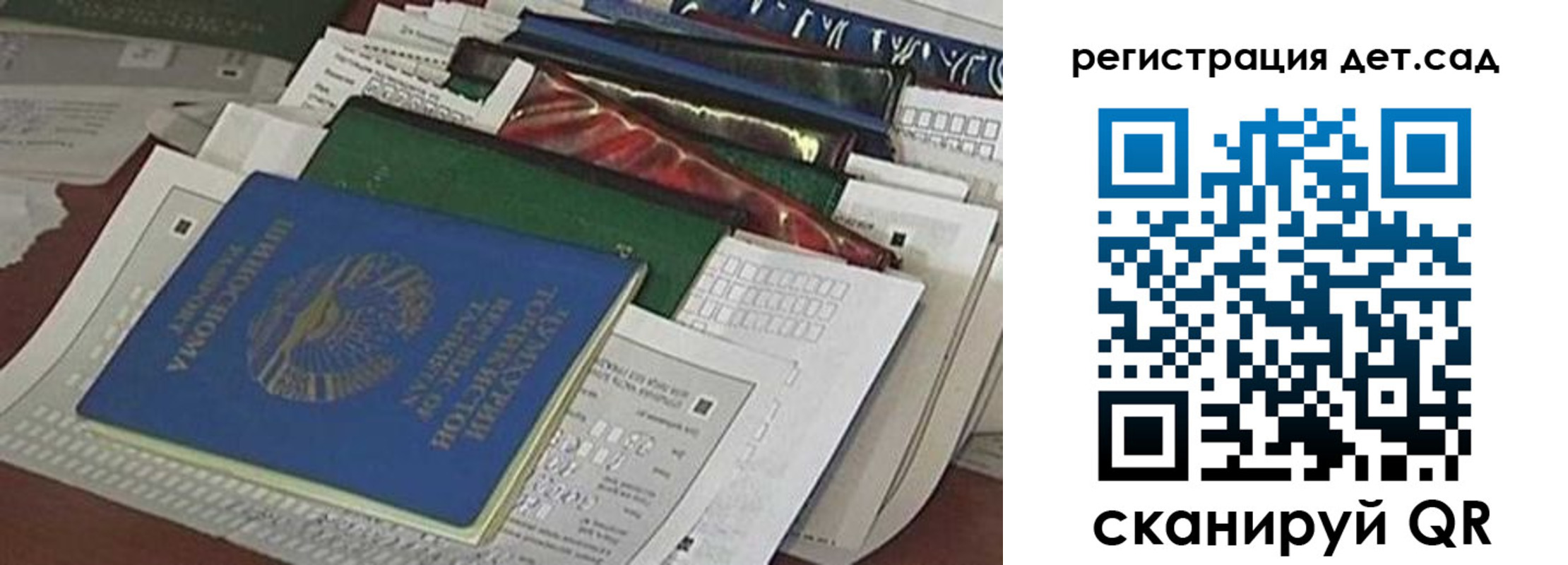 где прописаться в Котельниково
