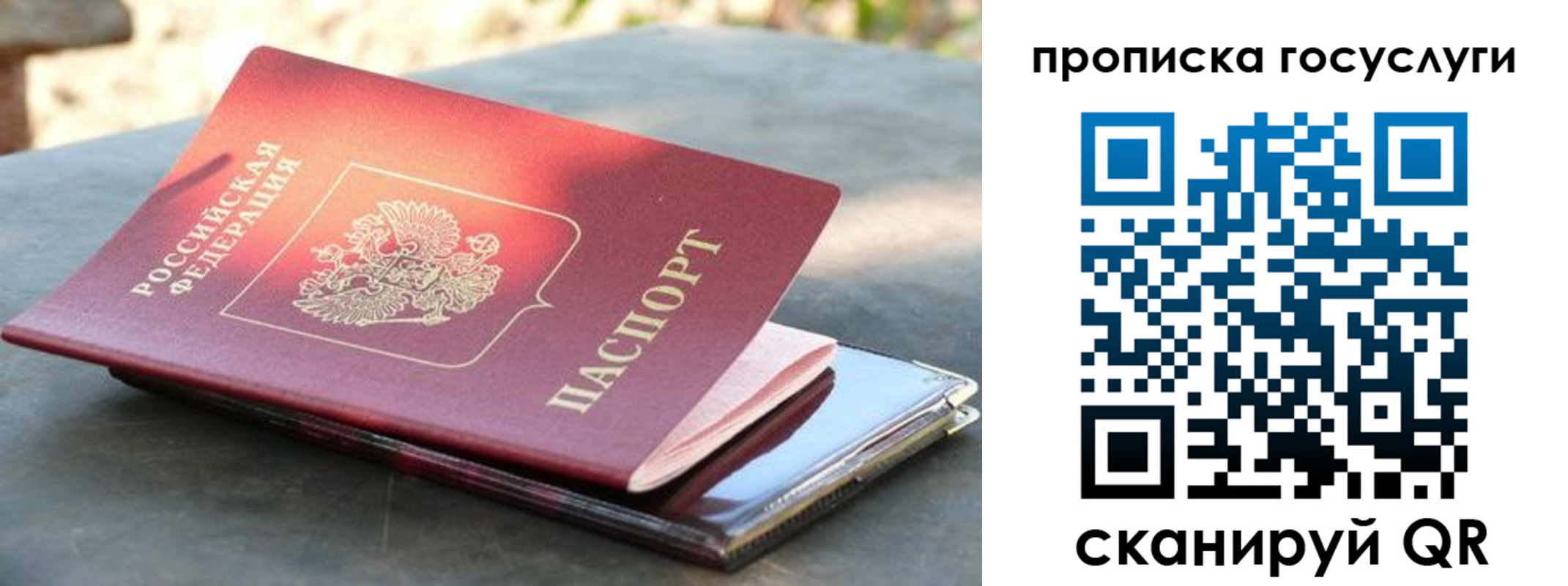 миграционный учет в Котельниково