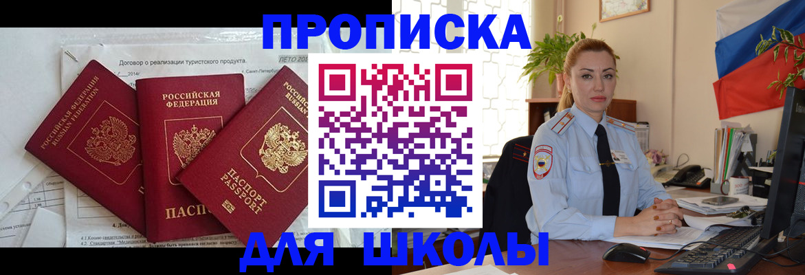 временная регистрация госуслуги в Котельниково