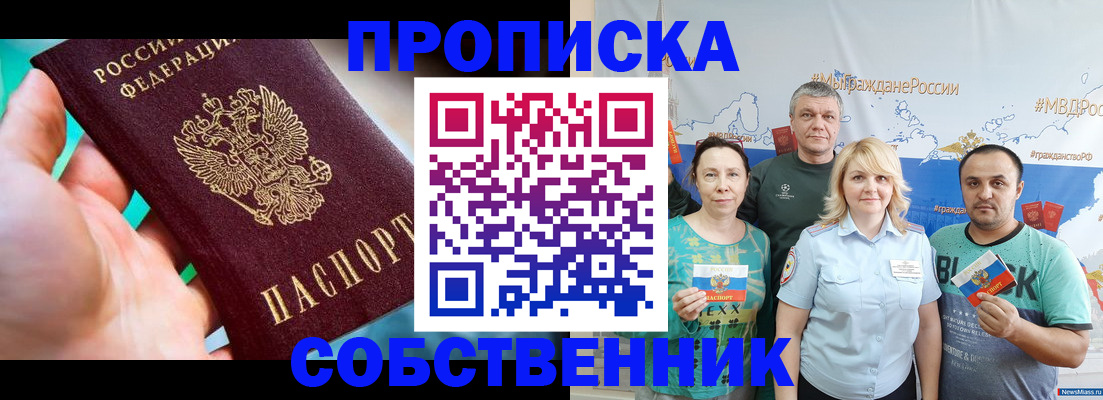 временная регистрация госуслуги в Котельниково